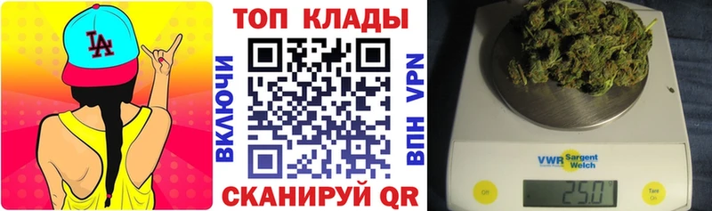 Купить наркотик Отрадное АМФ  МЕФ  Alpha PVP  МАРИХУАНА  мега ссылки  COCAIN 