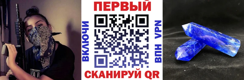 АМФЕТАМИН Розовый  наркошоп  Отрадное 