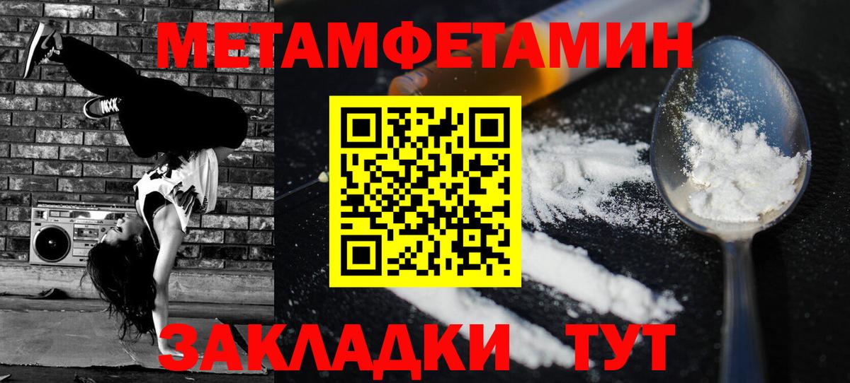 Амфетамин Premium Отрадное