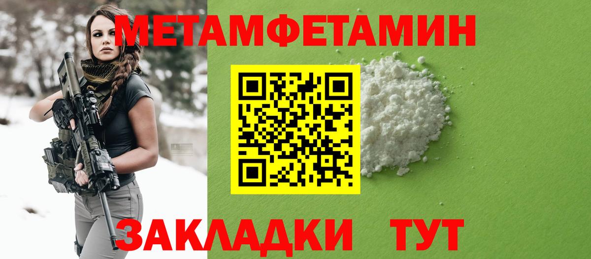 АМФЕТАМИН  Вход с VPN  Отрадное  АМФЕТАМИН  АМФЕТАМИН VHQ 