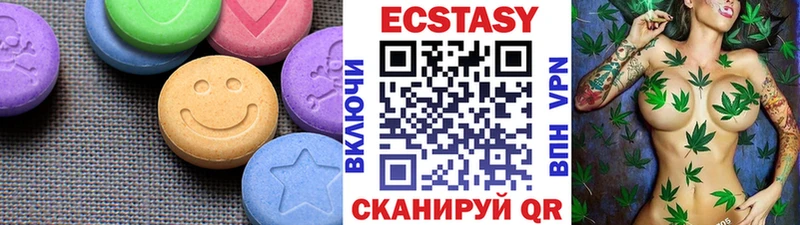 ЭКСТАЗИ бентли  hydra ссылка  Отрадное 