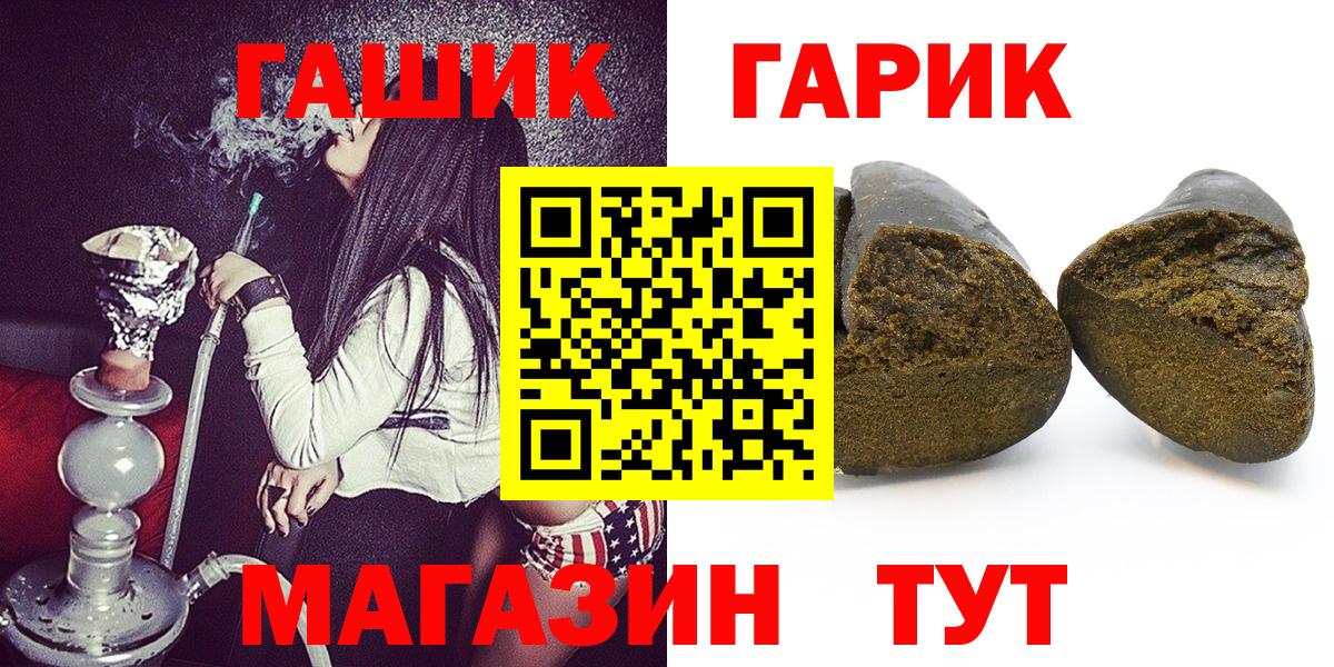 ГАШ Изолятор Отрадное