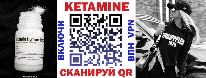 цены наркотик  Отрадное  КЕТАМИН ketamine 