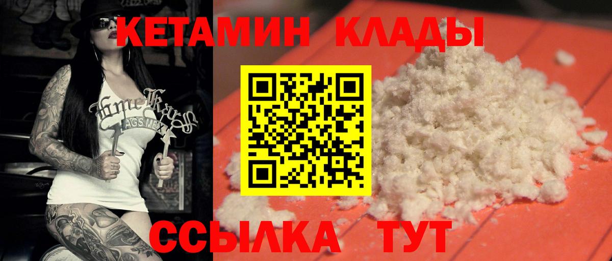 Гашиш Отрадное