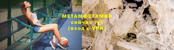 кристаллы Аша