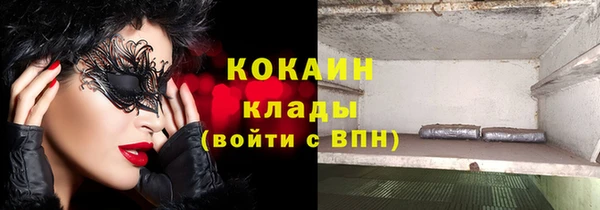 мефедрон мука Надым