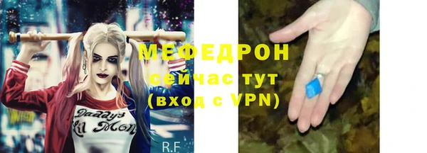 прущая мука Михайловск