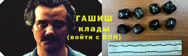 мефедрон мука Надым