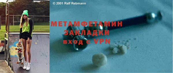 сатива Михайлов