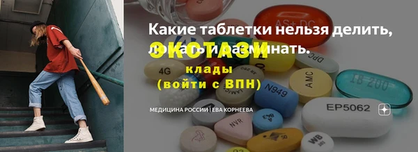 ГАЛЛЮЦИНОГЕННЫЕ ГРИБЫ Наволоки