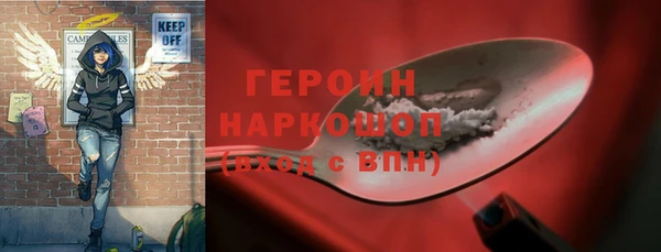 кокаин колумбия Михайловка