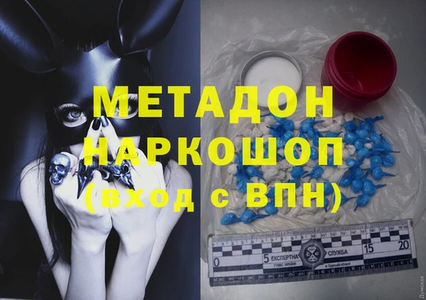 кокаин колумбия Михайловка