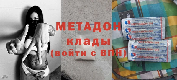 кокаин колумбия Михайловка