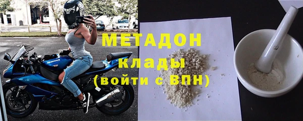ALPHA-PVP Навашино