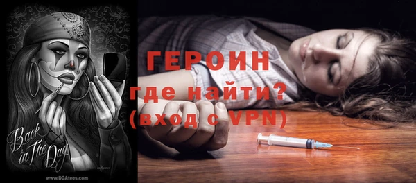 мефедрон мука Надым