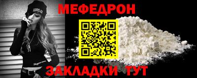 прущий лед Балашиха