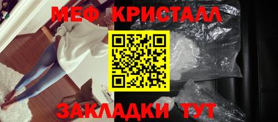 прущий лед Балашиха