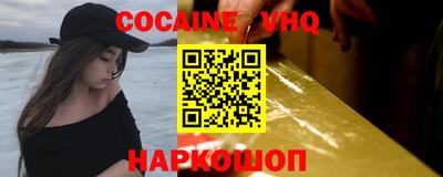 MDMA Premium VHQ Заволжье