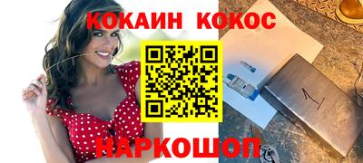 прущий лед Балашиха