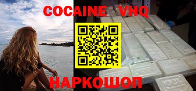 MDMA Premium VHQ Заволжье