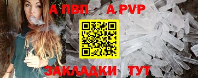 прущий лед Балашиха