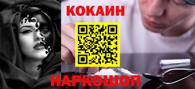 прущий лед Балашиха