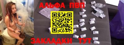 прущий лед Балашиха