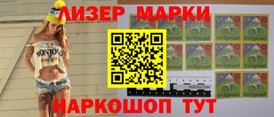 марихуана Заводоуковск