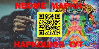 прущий лед Балашиха