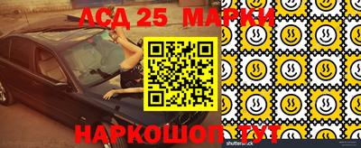 соль курить ск Балаково