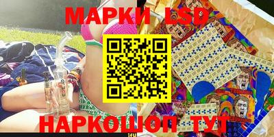 прущий лед Балашиха