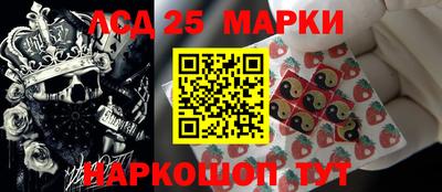 марихуана Заводоуковск