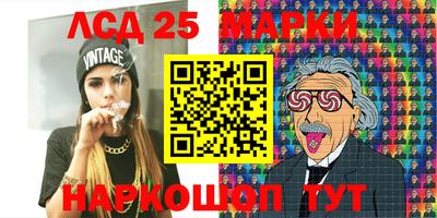 соль курить ск Балаково