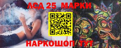 марихуана Заводоуковск