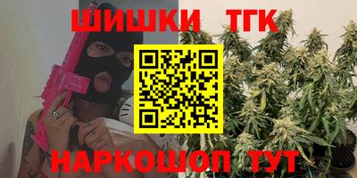 прущий лед Балашиха