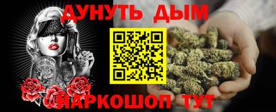 прущий лед Балашиха