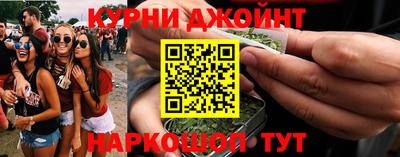 марихуана Заводоуковск
