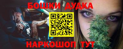 прущий лед Балашиха