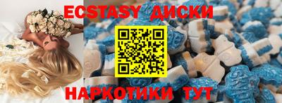 MDMA Premium VHQ Заволжье