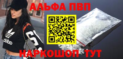 марихуана Заводоуковск