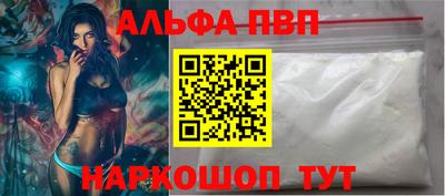 марихуана Заводоуковск