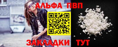 MDMA Premium VHQ Заволжье