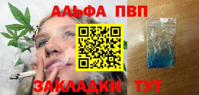 марихуана Заводоуковск