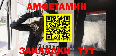 соль курить ск Балаково