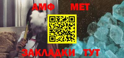 марихуана Заводоуковск