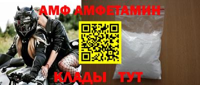 амф Жуковский