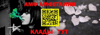 MDMA Premium VHQ Заволжье
