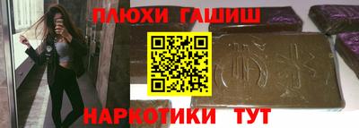 марихуана Заводоуковск