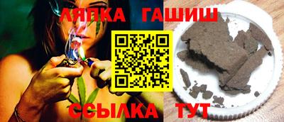марихуана Заводоуковск