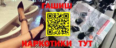 марихуана Заводоуковск